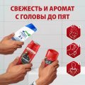 Подарочный набор Old Spice ТвДезод50+Гельд/д+шмп250+Шмп и блз 2в1 ОснУх200