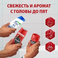 Подарочный набор Old Spice ТвДезод50+Гельд/д+шмп250+Шмп и блз 2в1 ОснУх200