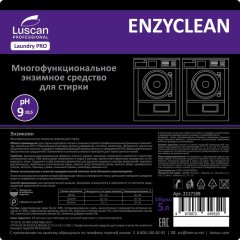 Профхим д/стирки осн.нейтр ср-во д/бел-цв.тканей Luscan Prof/Enzyclean, 5л