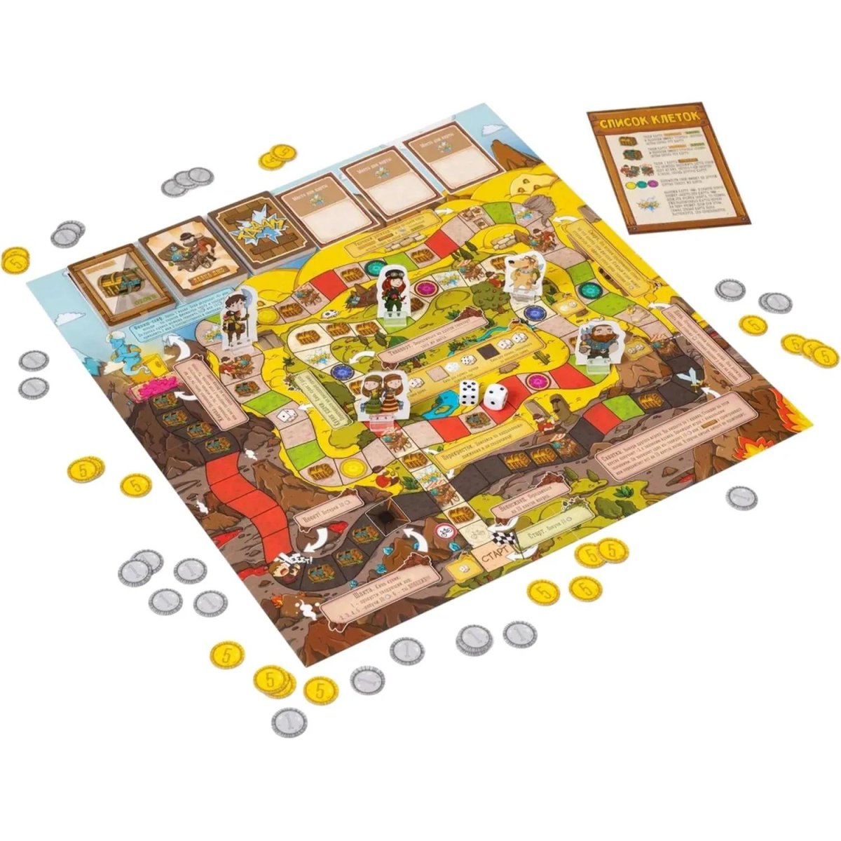 Настольная игра ходилка для детей и семьи Большая Бродилка,GG033