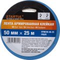 Клейкая лента армированная STARTUL 50 мм х 25 м синяя Profi (ST9039-48-25)