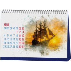 Календарь-домик настольный 2026 планинг,бумвин, Море и Лодки,210х150,3235-5
