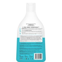 Пена для ванны Эко детская WONDER LAB непоседа абрикос 540 мл