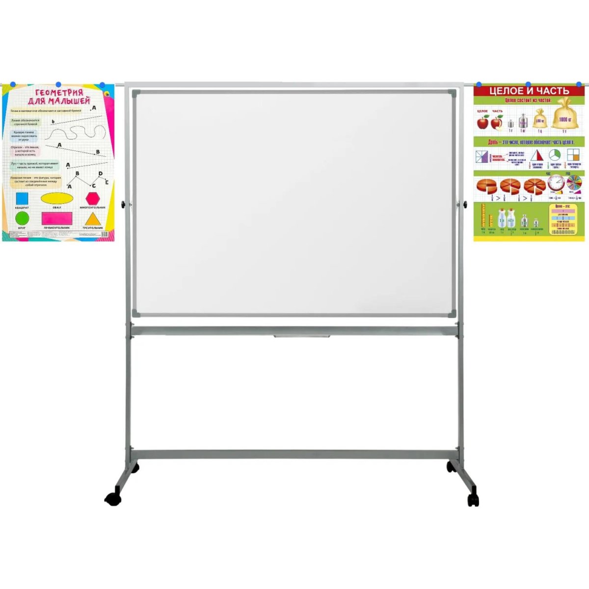 Доска магнитно-маркерная /мелов.100х150 BoardSYS Twistмоб,повор,выдв.планк