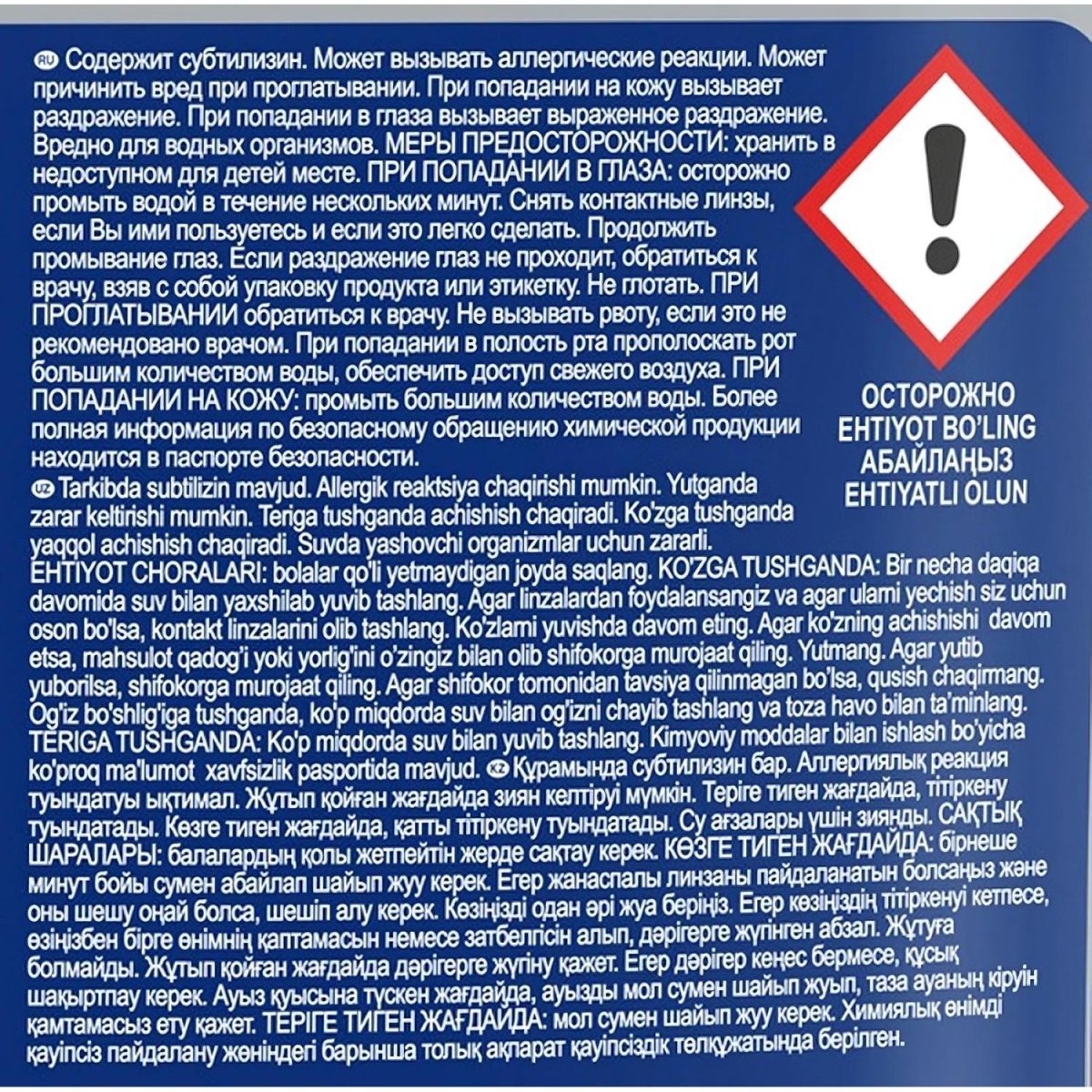 Таблетки для ПММ Finish Quantum 55шт/уп