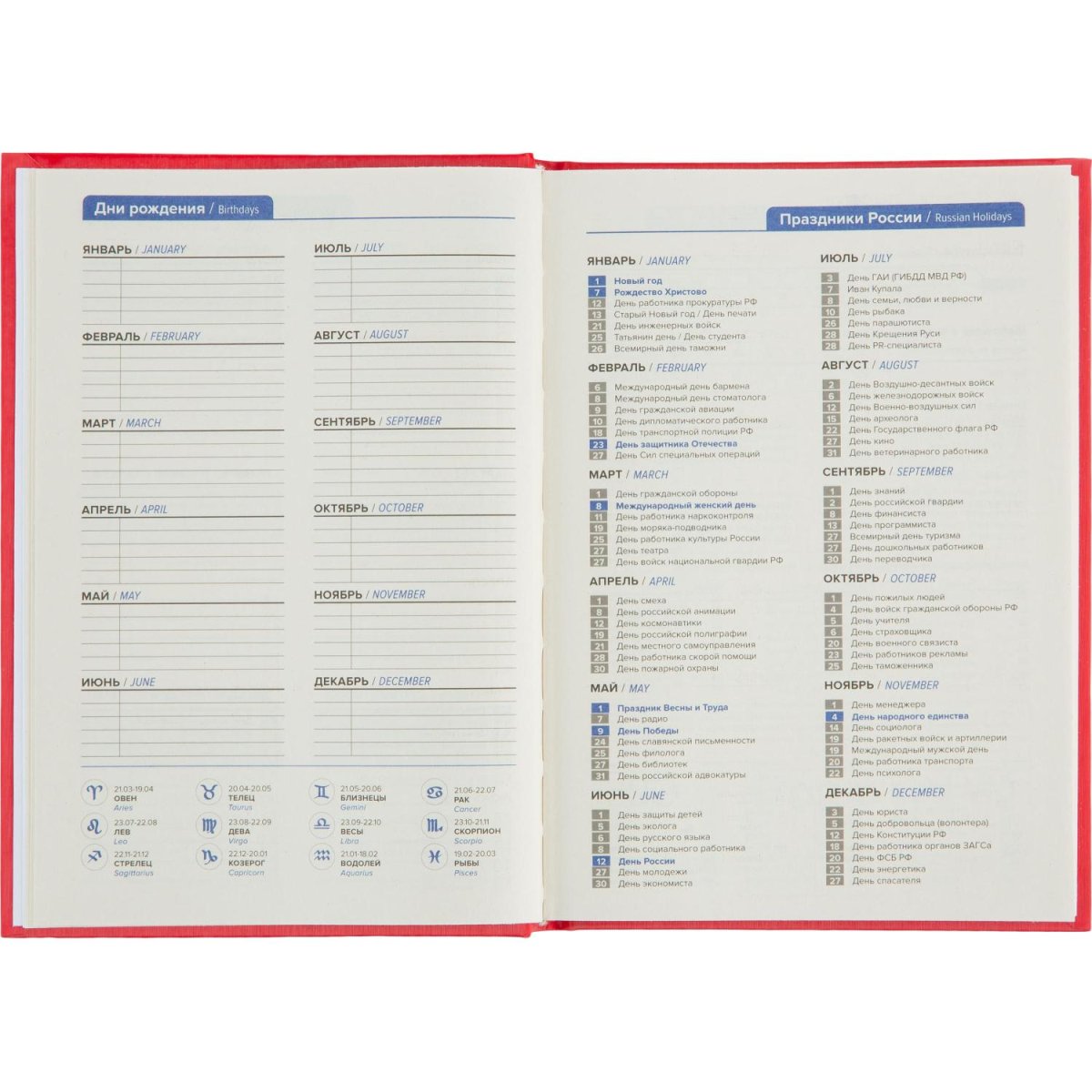 Ежедневник недатированный Attache Rain, А5, 160 л, красный