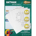 Ватман А4 100л, 190гр, уп.крафт