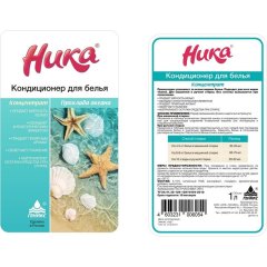Кондиционер для белья Ника концентрированный 1л