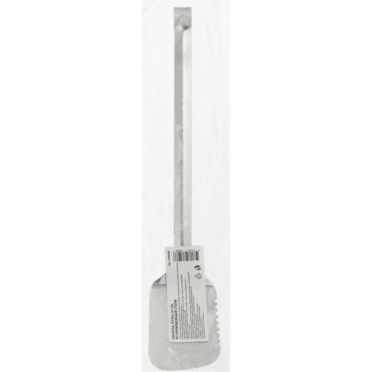 Лопатка ручка 39 см