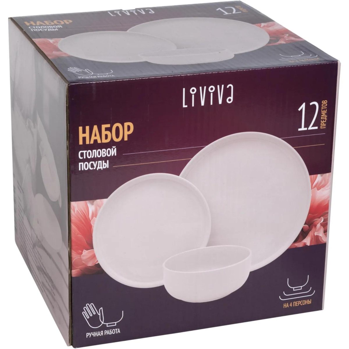 Набор столовой посуды 12 пр, цв.кремовый