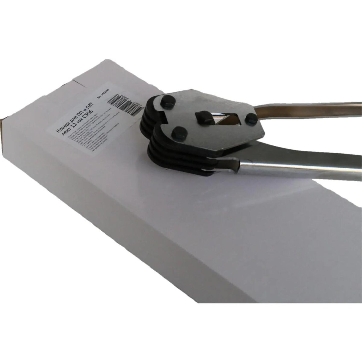 Клещи для ПП и ПЭТ лент 12 мм C306