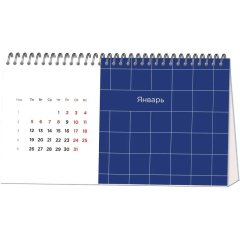 Календарь-домик настольный 2026 Atache, Классический стиль, 240х130