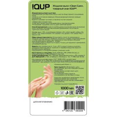 Мыло жидкое IQUP Clean Care Green 1л дозатор