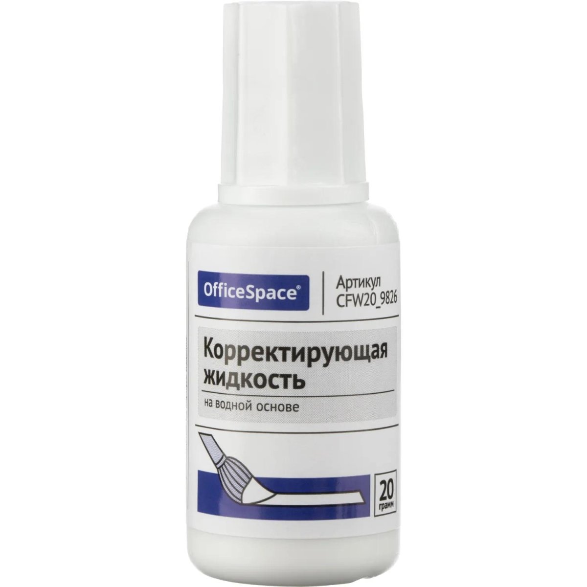 Корректирующая жидкость 20мг OfficeSpace, водн.основа, с кистью, CFW20_9826