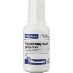 Корректирующая жидкость 20мг OfficeSpace, водн.основа, с кистью, CFW20_9826