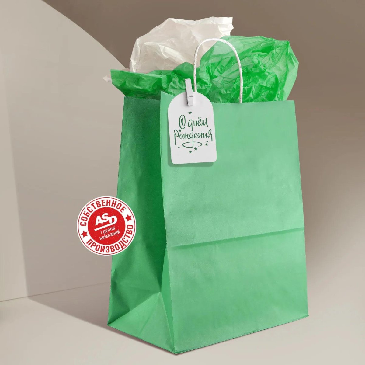 Пакет бумажный 260х150х340 мм, 70 гр/м2,с круч. ручками,зеленый,200 шт/уп
