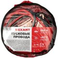 Провода прикуривания 500А, в чехле на молнии REXANT 80-2028
