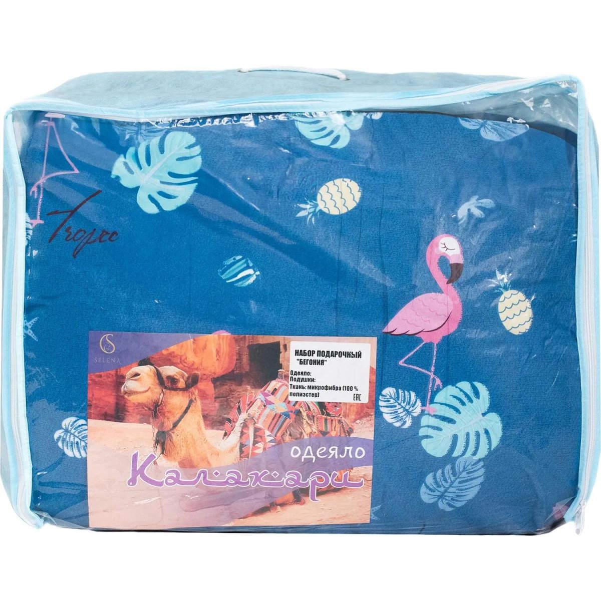 Набор спальный подарочный Бегония 2сп.(одеяло, подушки) ватин, полиэстер