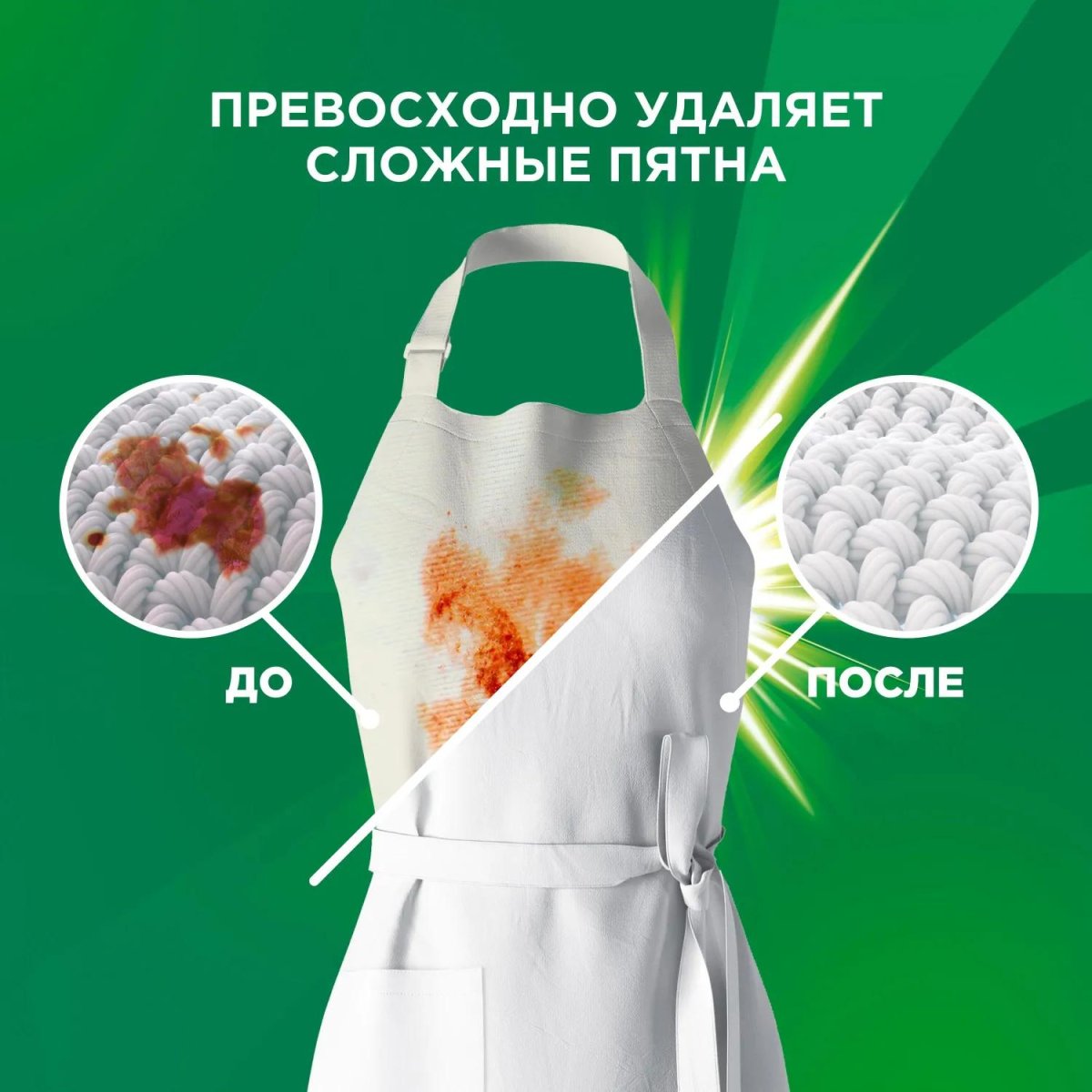 Порошок стиральный Ariel Color Автомат 60 стирок 9кг