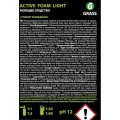 Профхим авто шапмунь д/бесконт мойки конц Grass/Active Foam Light, 1л