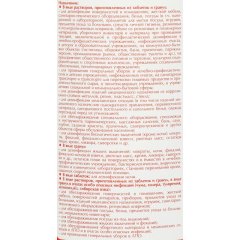 Профхим дезинфек табл ХЛОР д/поверхн-оборуд Ника/Ника-Хлор, 300шт/уп, 1кг