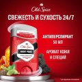 Дезодорант-антиперспирант мужской Old Spice Night Power стик 50мл