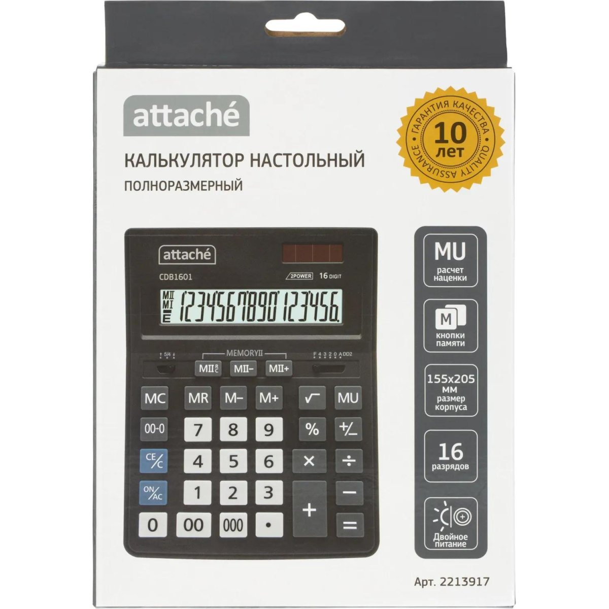 Калькулятор настольный Attache CDB1601-BK 16-разрядный черный 205x155x35 мм