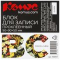 Блок для записей Комус BC 90х90х50 зеленый пастель 80г на склейке