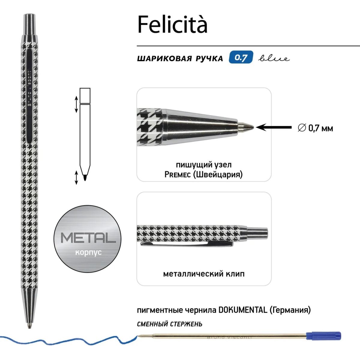 Набор подарочный ежедневник недат. А5 B&W с ручкой,Вост.мотив, 3-743/02-5