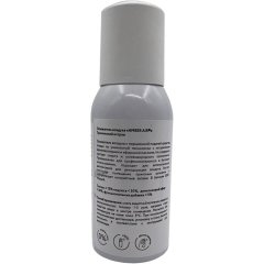 Баллон сменный для автоосвежителя Amber Air Тропический остров 75мл