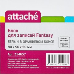 Блок для записей в подставке ATTACHE Fantasy 9х9х5 оранж белый блок 80г/92