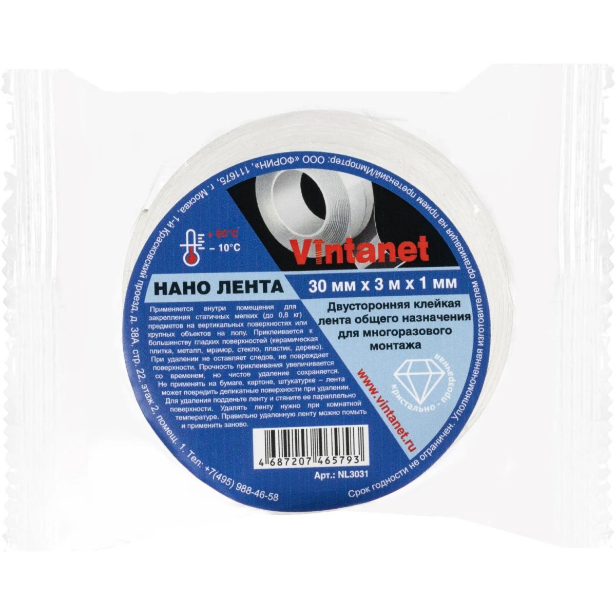 Клейкая лента двустор. Нано Vintanet, кристал.-прозрачная,30мм х 3м(NL3031)