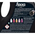 Жидкое средство для стирки Ласка для темного 4л