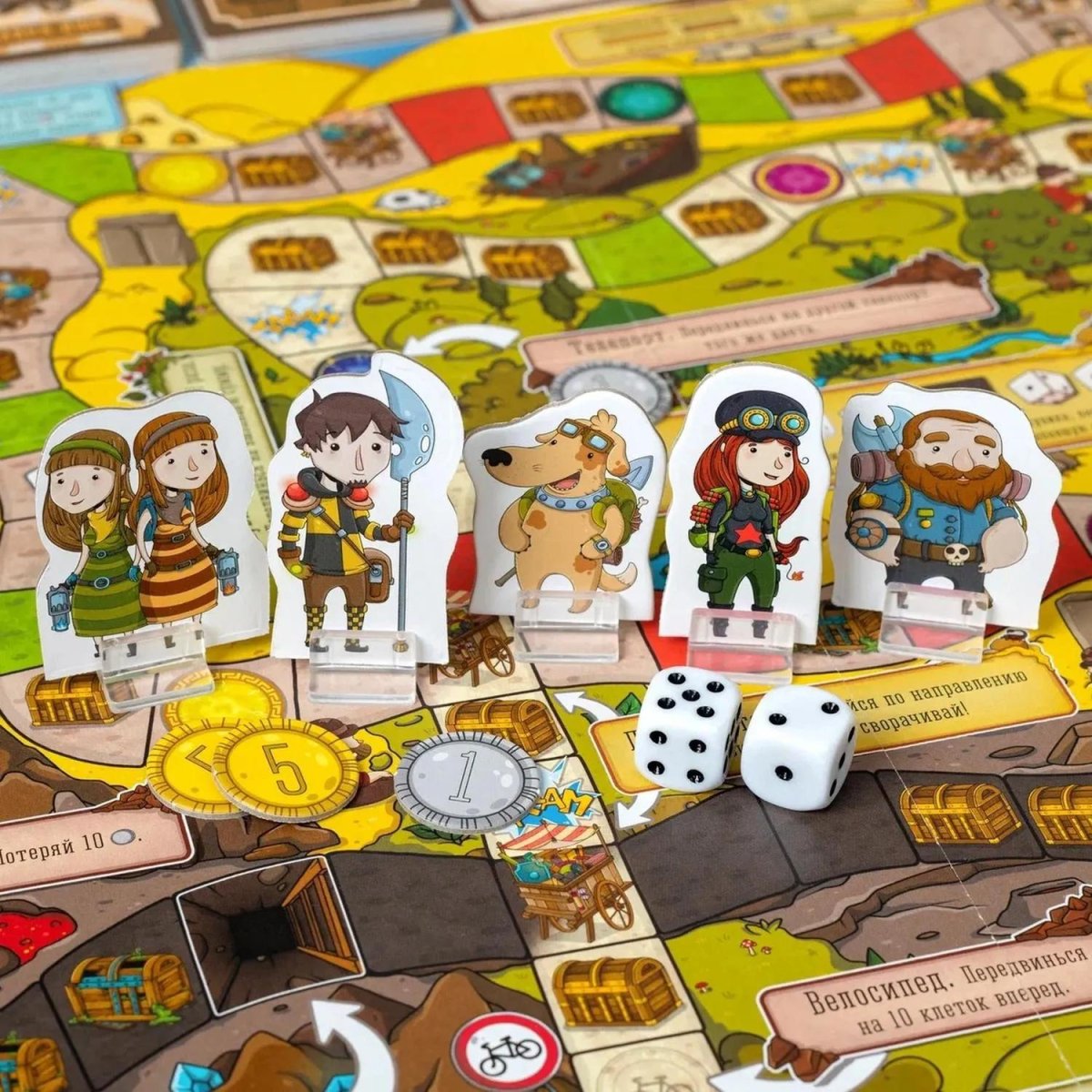 Настольная игра ходилка для детей и семьи Большая Бродилка,GG033