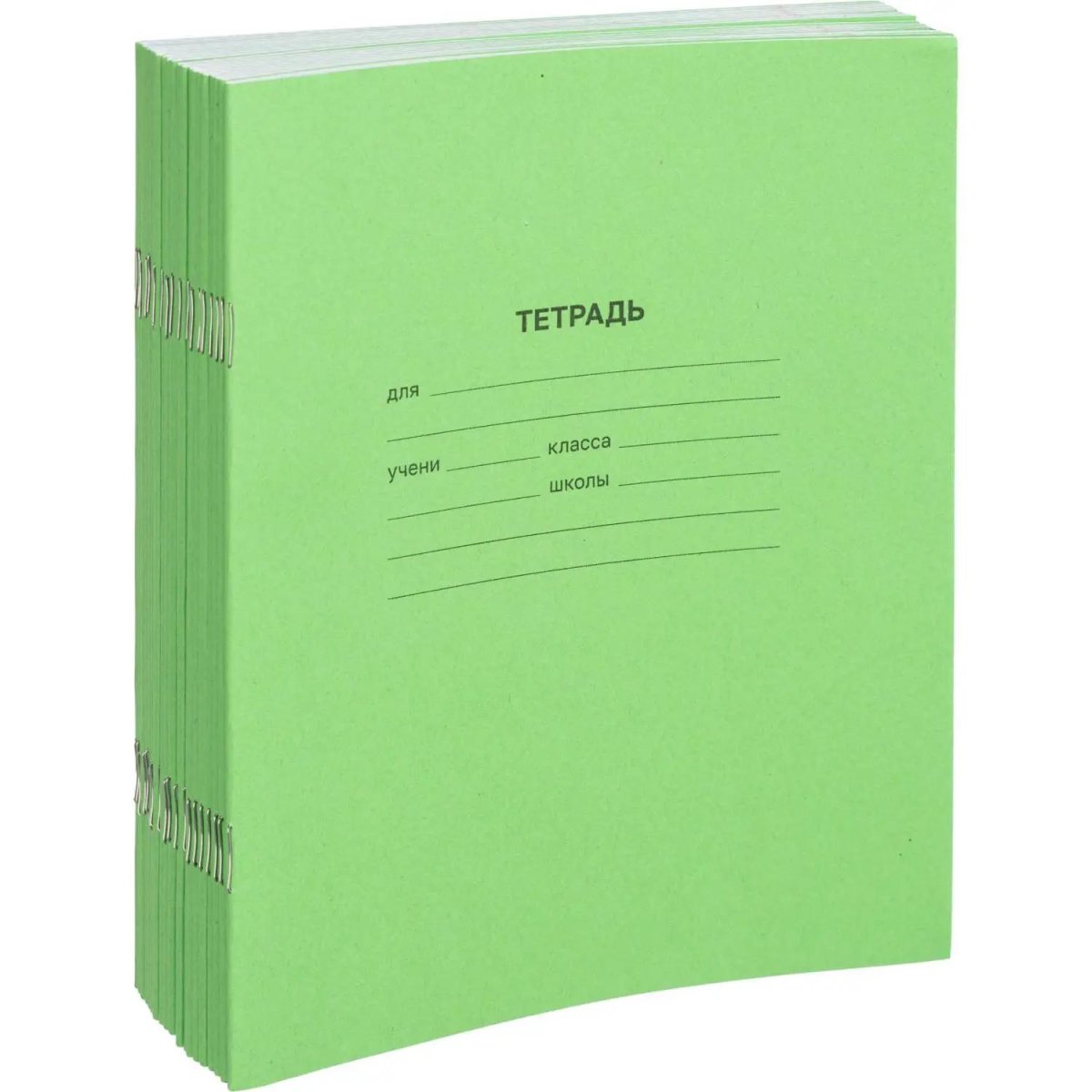 Тетрадь в зеленом офсете 18л, клетка уп. по 20 шт./запайка, 100% белизна