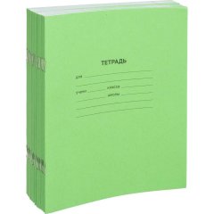 Тетрадь в зеленом офсете 18л, клетка уп. по 20 шт./запайка, 100% белизна