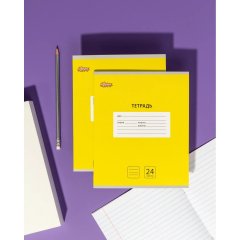 Тетрадь школьная А5, 24 л. линия, Комус Класс Интенсив цвет Желтый 10 шт/уп