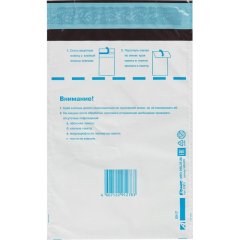 Пакет почтовый из 3-х сл.п/э 162х229 стрип