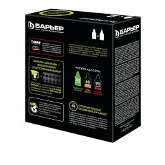 Картридж сменный БАРЬЕР Жесткость Железо, 2 шт, защищает от накипи и железа