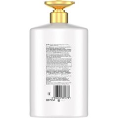 Шампунь Pantene Pro-V Дополнительный Объем 900 мл