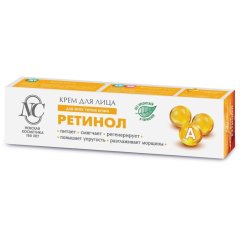 Крем для лица Невская Косметика Ретинол 40 мл