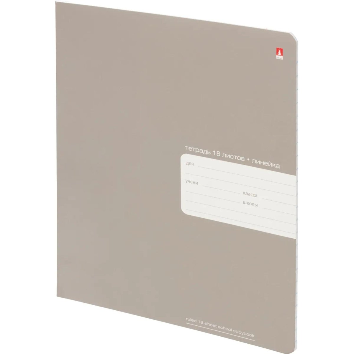 Тетрадь 18Л. ЛИН. PLATINUM 7-18-587/2