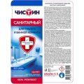 Средство для сантехники ЧИСТИН Санитарный, 5 л