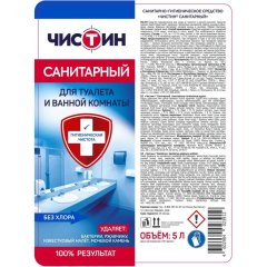 Средство для сантехники ЧИСТИН Санитарный, 5 л