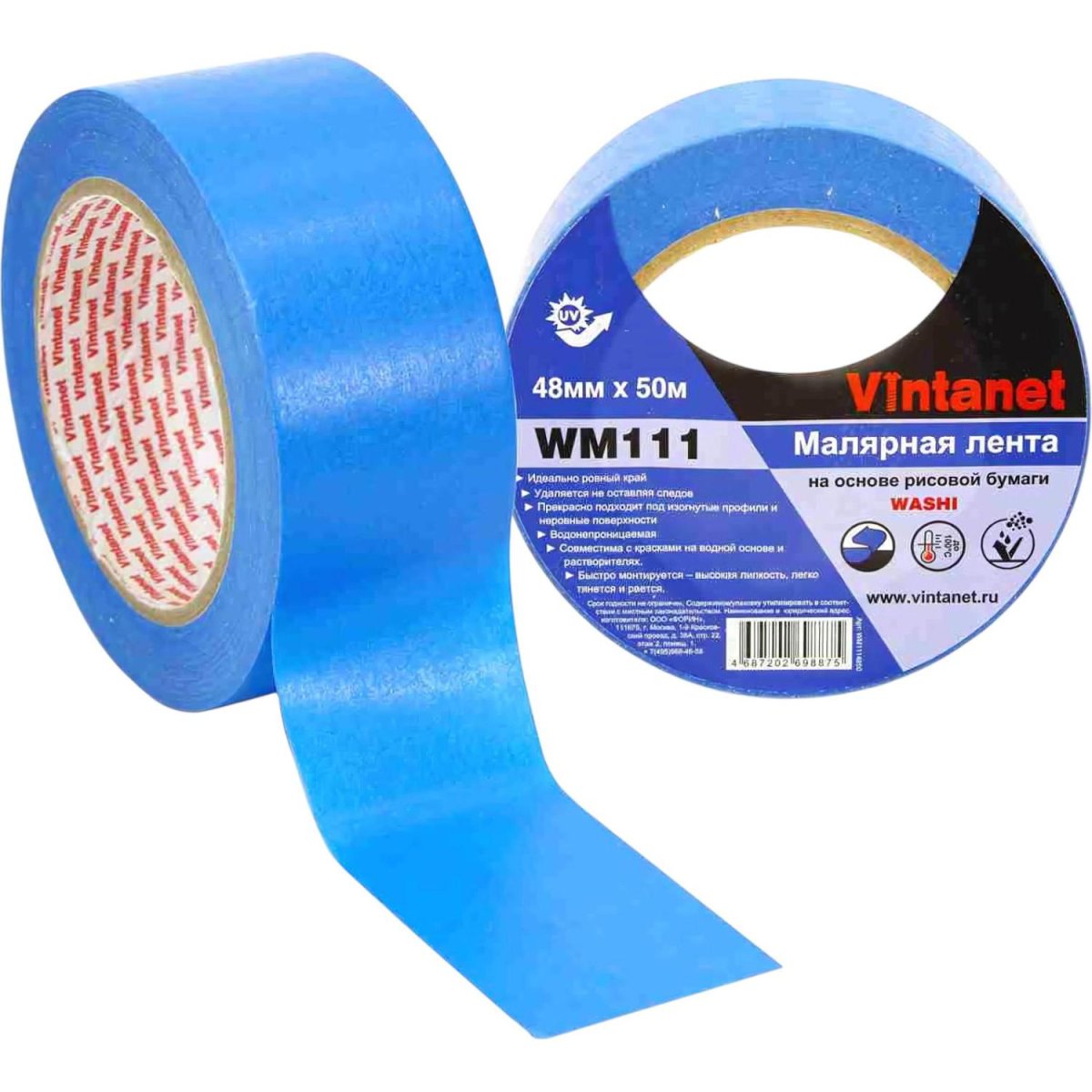 Клейкая лента малярная на осн.рис.бум.Washi WM111 Vintanet,синяя,48мм х 50м