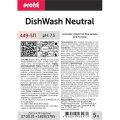 Профхим д/посуды д/ручного мытья, без запаха PROFIT/DISHWASH neutrale, 5л