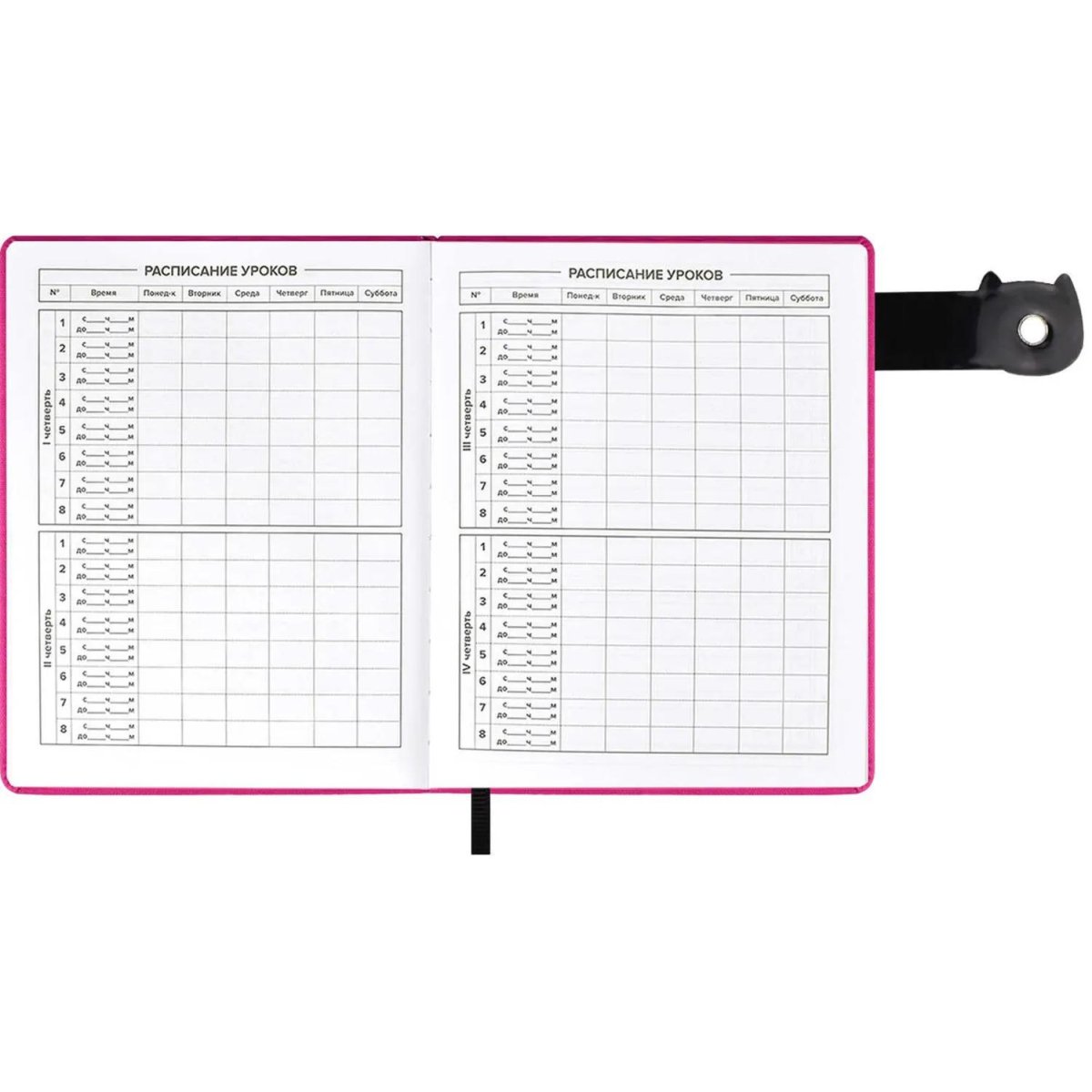 Дневник школьника ДЛИННЫЙ КОТ кожзам,  А5+, твёрдый переплёт, 48 л. 58722