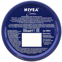 Крем NIVEA универсальный увлажняющий Creme с пантенолом, 150мл