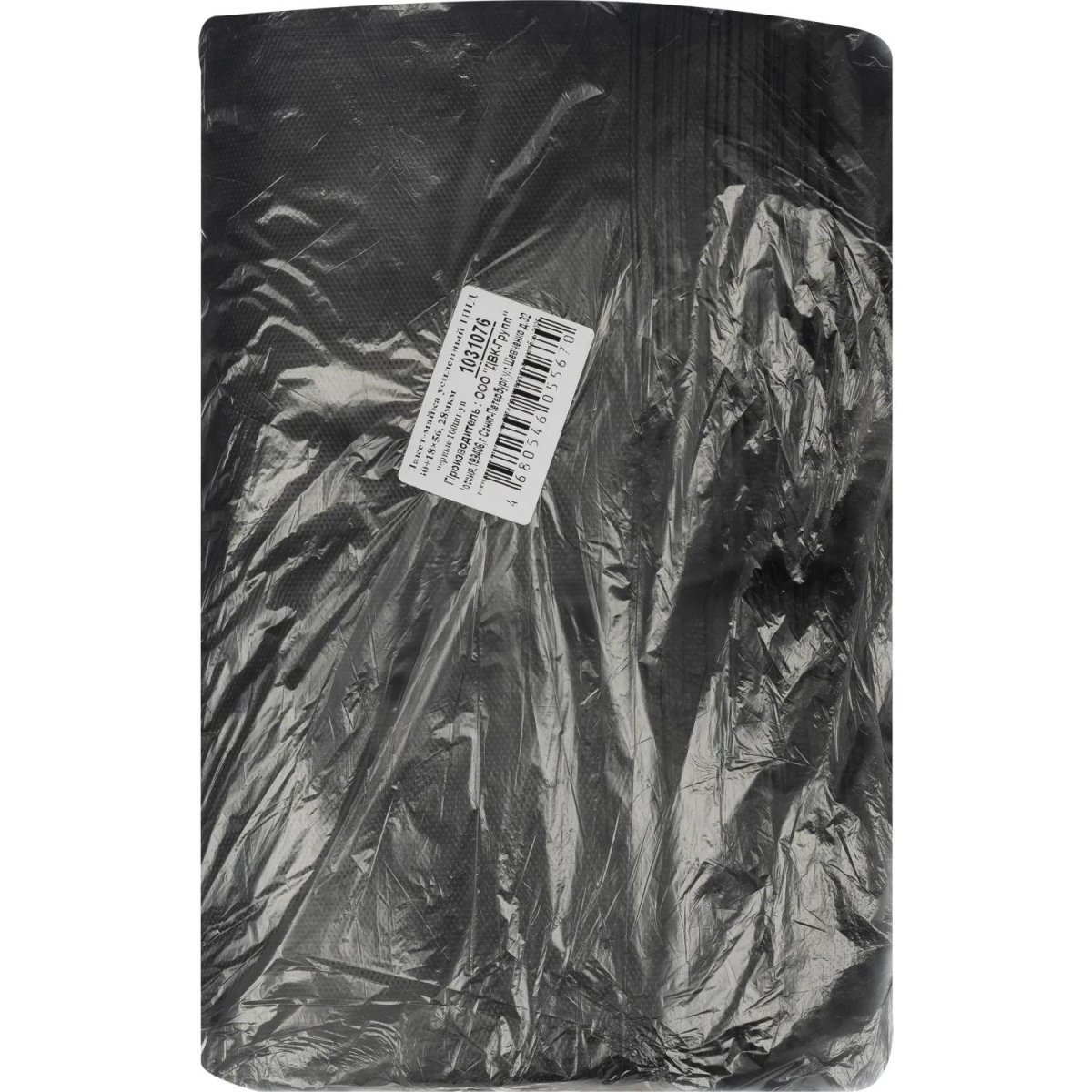 Пакет-майка ПНД 40+18x70 см, черный, усиленный, 45 мкм, 50 шт./уп