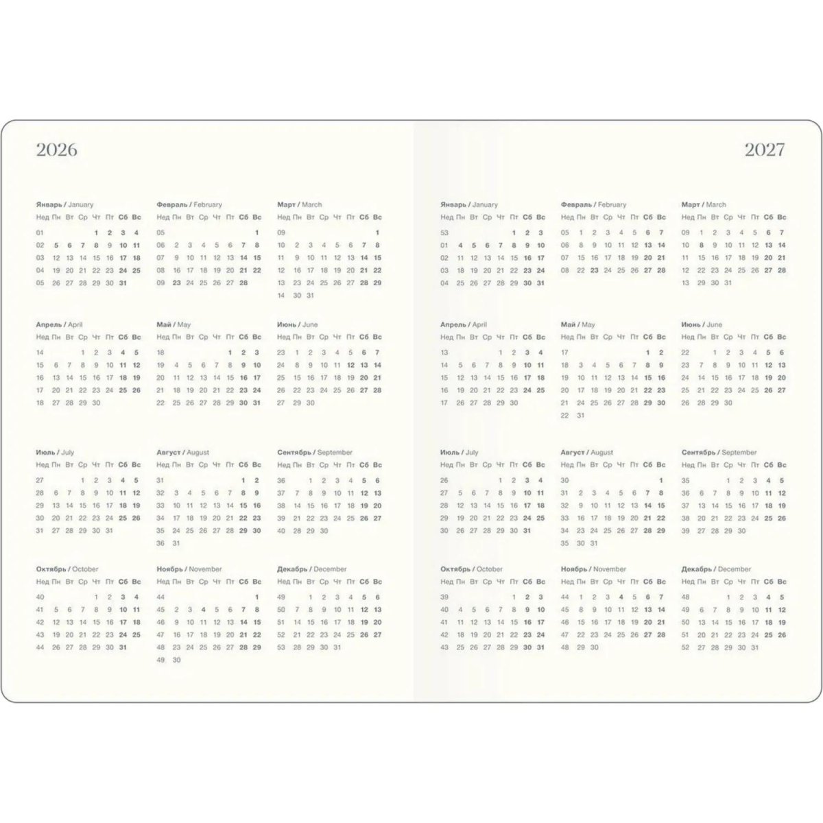 Ежедневник датированный 2026 IF 14х20см 176л, тв с рез, Grace I1714/l-brown